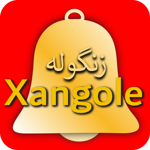 Xangole Logo